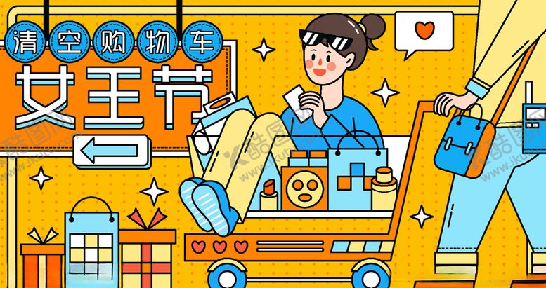 编号：54623210040945062566【酷图网】源文件下载-妇女节