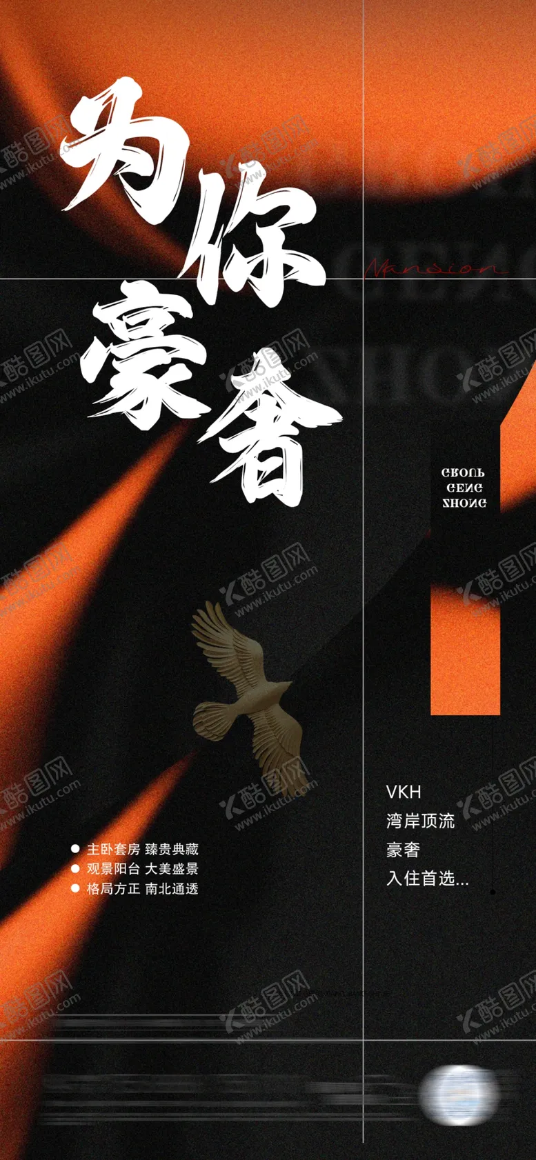 编号：52680902072249428201【酷图网】源文件下载-地产