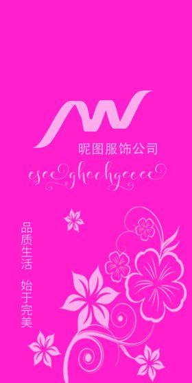 服装衣服吊牌设计