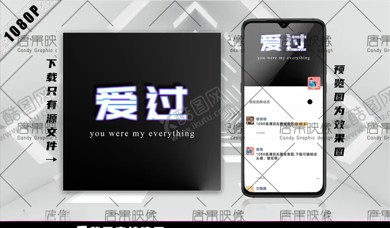 编号：36078806281550065668【酷图网】源文件下载-微信朋友圈背景图片