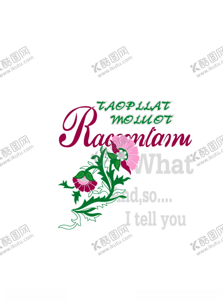 编号：20296110310800396765【酷图网】源文件下载-字母印花