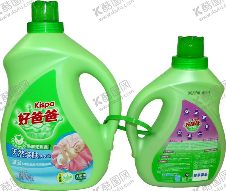 编号：28068209282312154340【酷图网】源文件下载-立白收纳箱