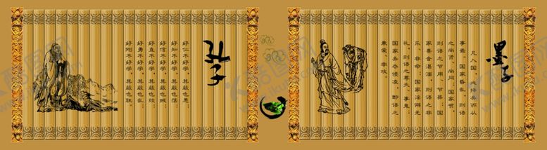 编号：57626910110153499730【酷图网】源文件下载-名人名言