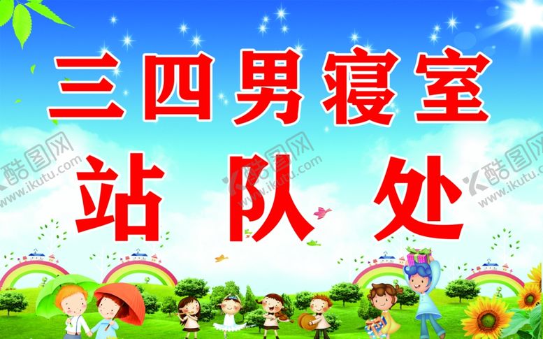 编号：71981311282021331118【酷图网】源文件下载-背景画