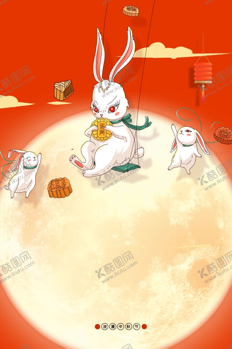 编号：36908102201945483040【酷图网】源文件下载-中秋海报