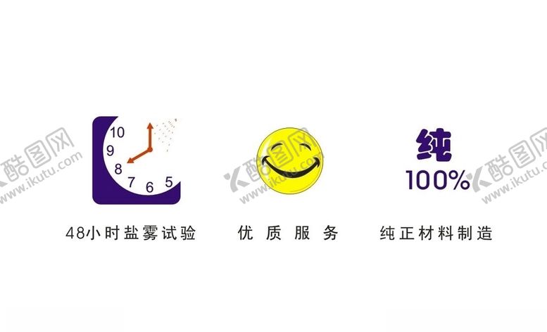 编号：79699910101902318137【酷图网】源文件下载-品质小标