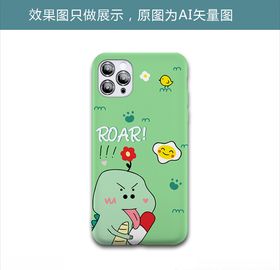 花朵小怪兽