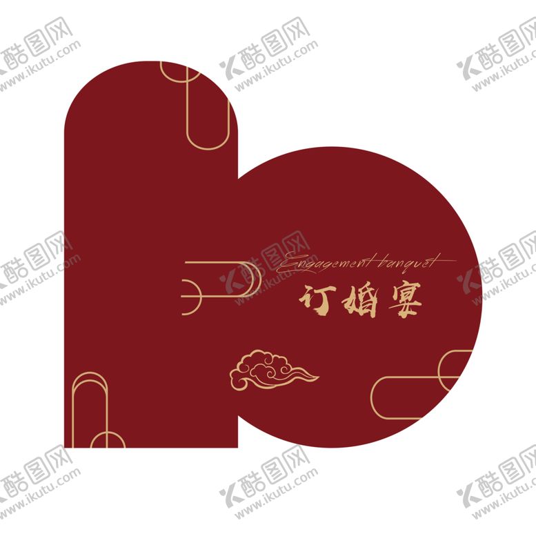 编号：86468703260909563166【酷图网】源文件下载-婚庆红色