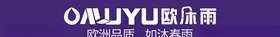 欧沐雨门头logo