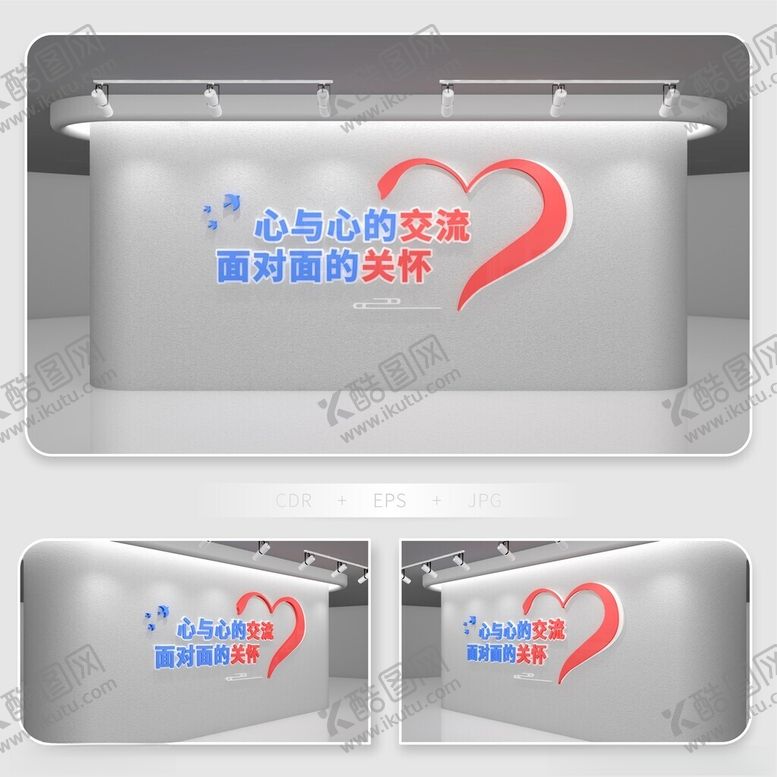 编号：83341701270640498921【酷图网】源文件下载-心灵驿站