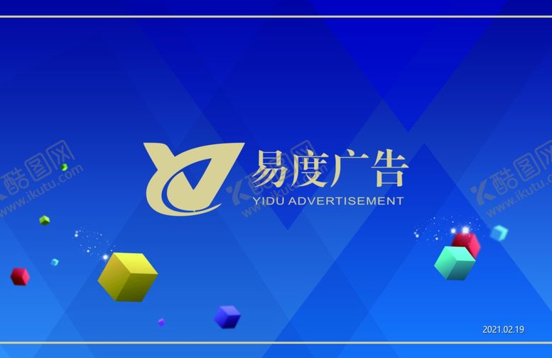 编号：40283011240720285591【酷图网】源文件下载-易度广告