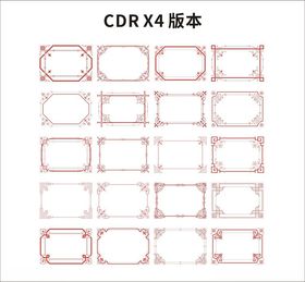 边框