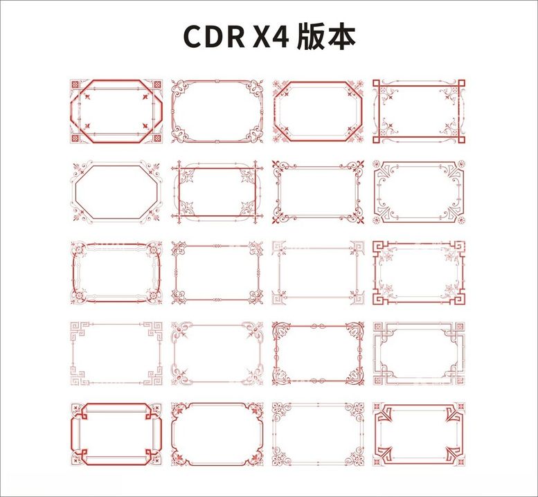 编号：16212612160217158856【酷图网】源文件下载-边框