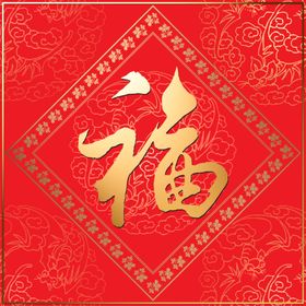 喜庆窗贴福字的过年火爆海报