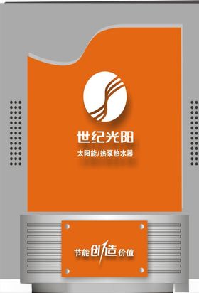 公司标识牌
