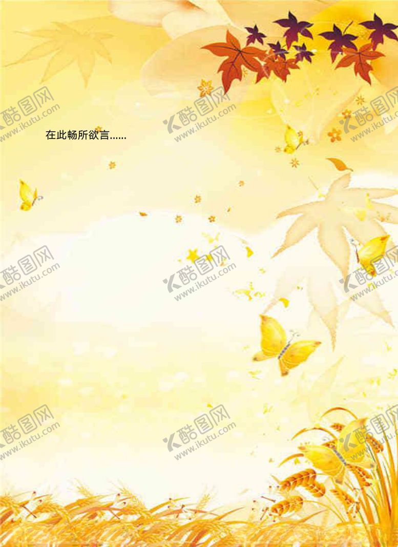 编号：21419605110303373165【酷图网】源文件下载-秋天枫叶信纸