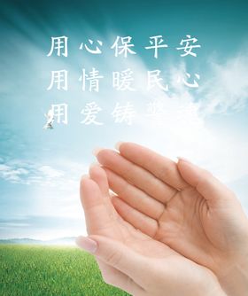 励志文化标语