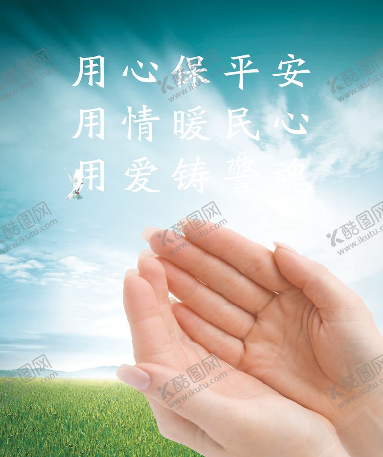 编号：23389705190254308421【酷图网】源文件下载-励志文化标语