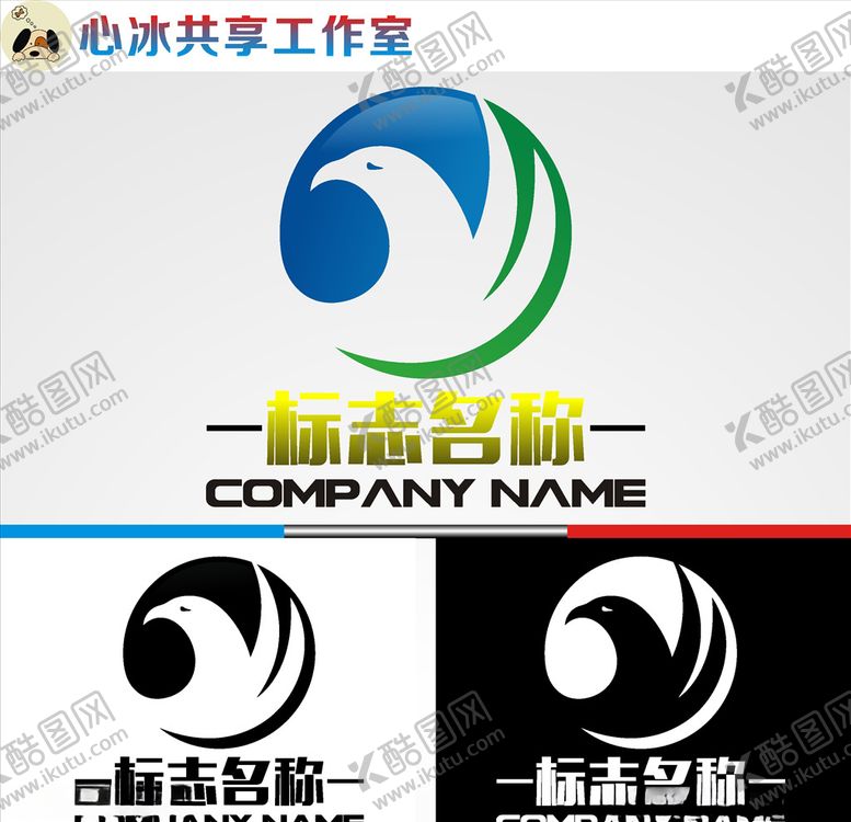 编号：68459109190213151807【酷图网】源文件下载-鹰logo
