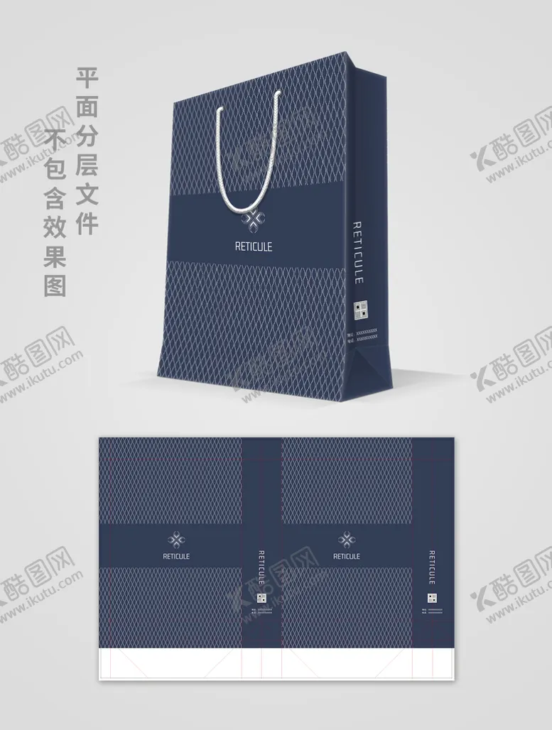 编号：89267010060846162791【酷图网】源文件下载-手提袋