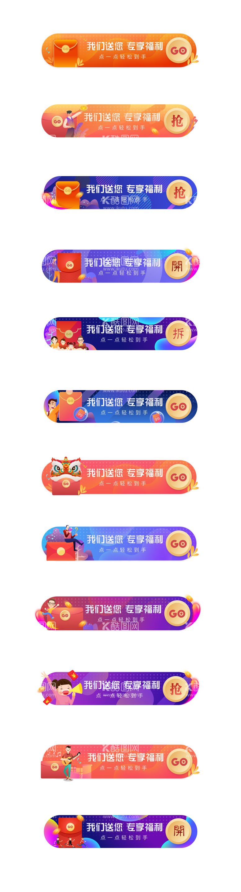 编号：43469311201834301758【酷图网】源文件下载-胶囊banner-sketch文件