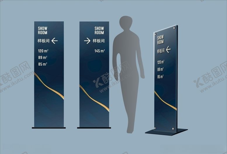 编号：59049609142009575685【酷图网】源文件下载-vi设计