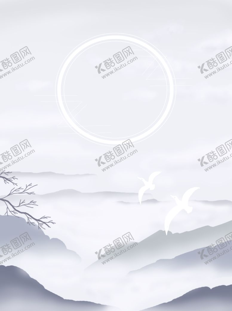 编号：22904607040118448130【酷图网】源文件下载-中国风背景