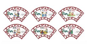 中式扇形装饰图案设计