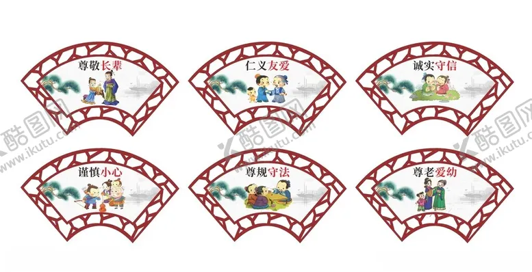 编号：18949905191000321665【酷图网】源文件下载-中式扇形装饰图案设计