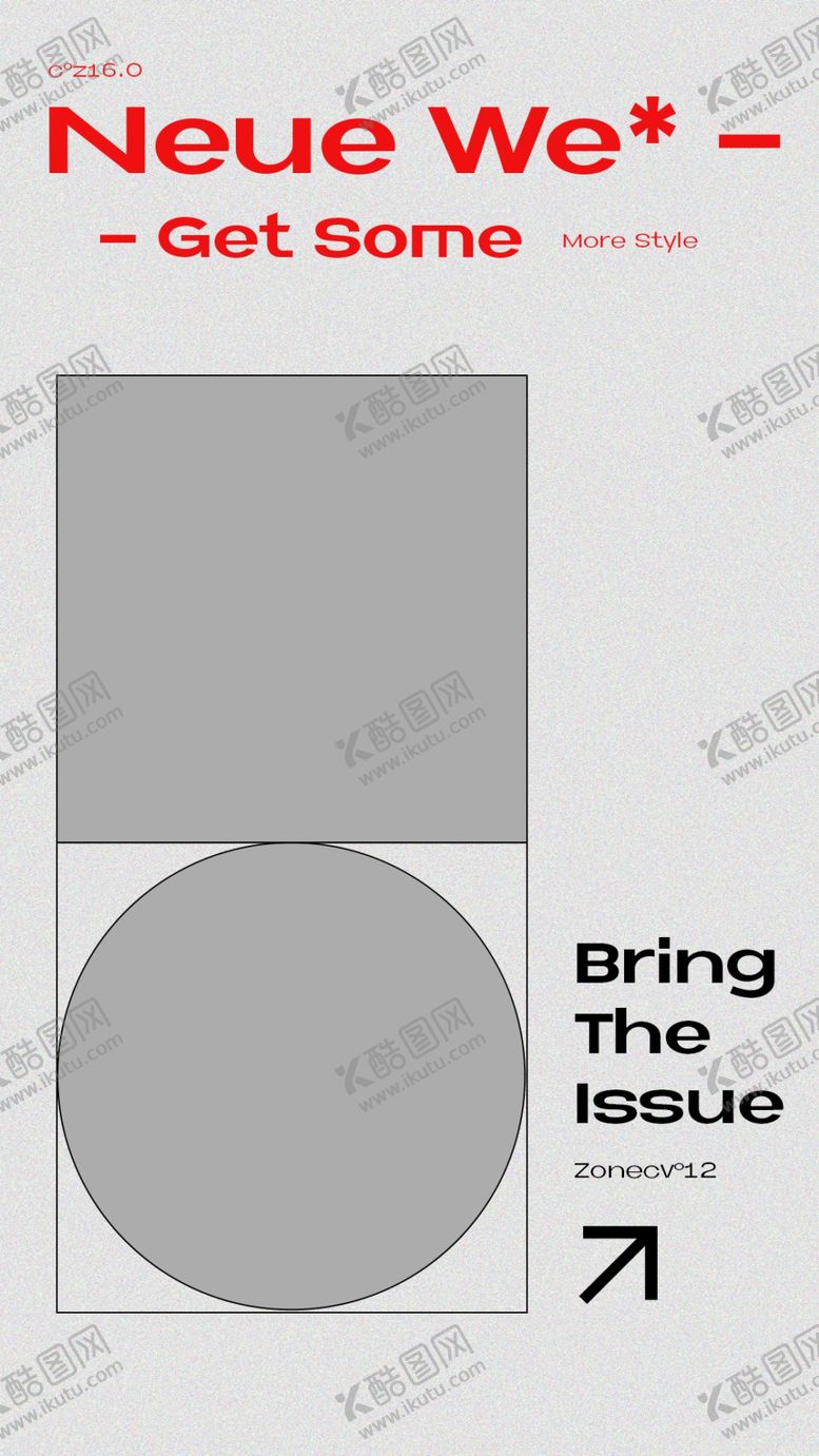 编号：16426806260554208382【酷图网】源文件下载-图形拼接海报模板