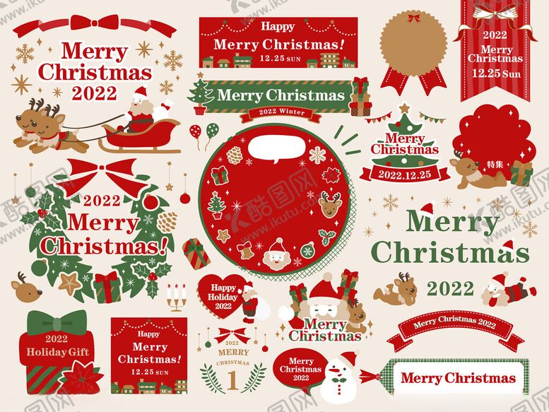 编号：33709311192147104646【酷图网】源文件下载-圣诞节