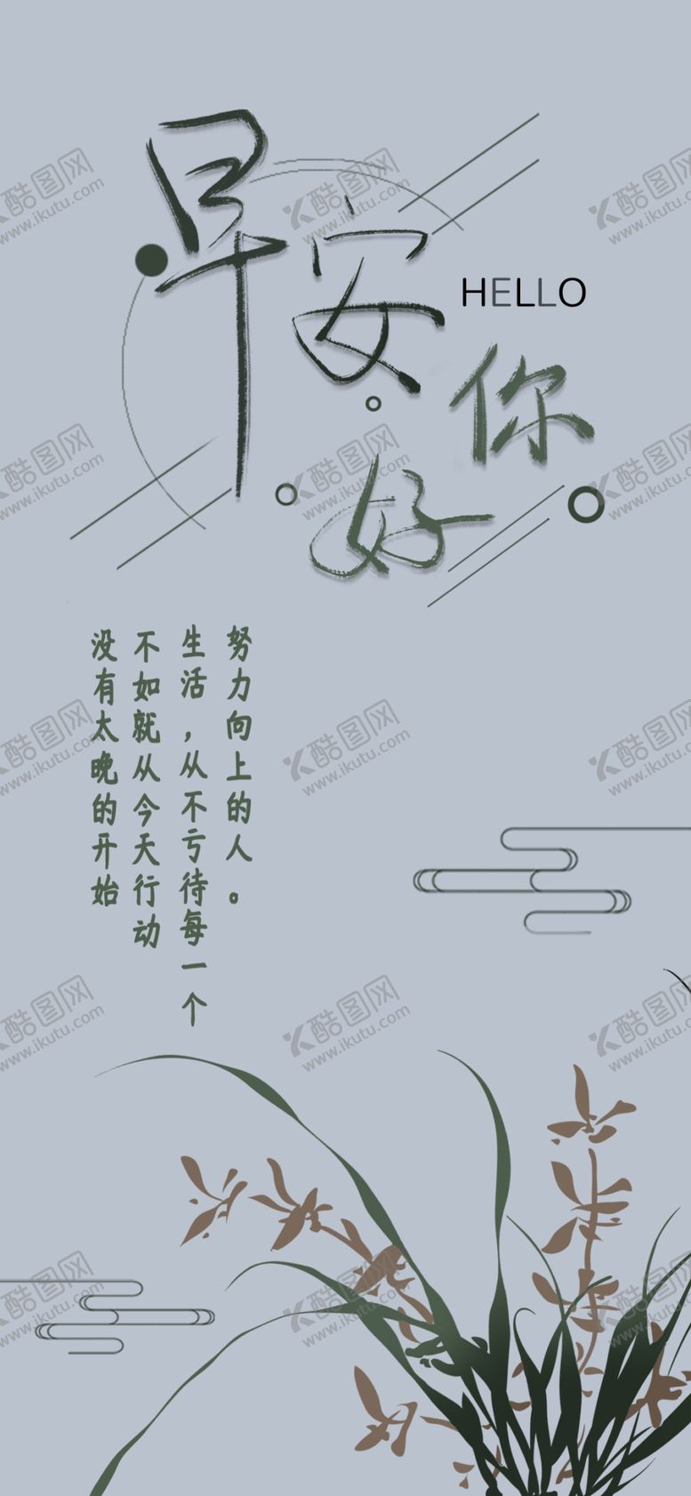 编号：74088310270809546204【酷图网】源文件下载-手机壁纸