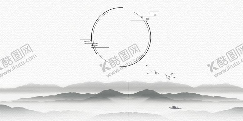 编号：21889709241518138528【酷图网】源文件下载-意境水墨山水