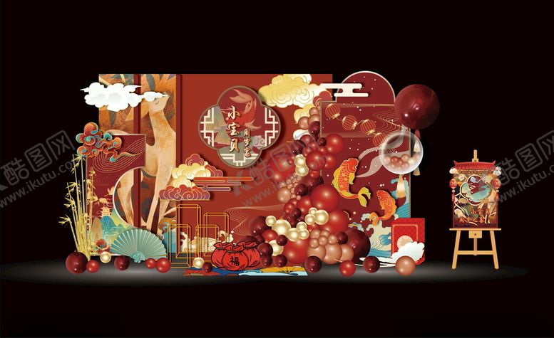 编号：45225004040207545746【酷图网】源文件下载-中式婚礼舞台场景布置