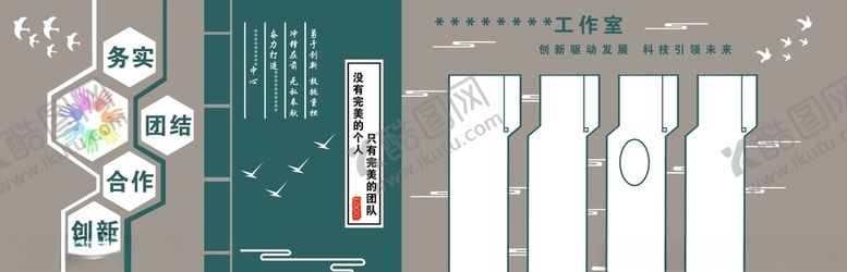 编号：41427105181859182280【酷图网】源文件下载-形象墙