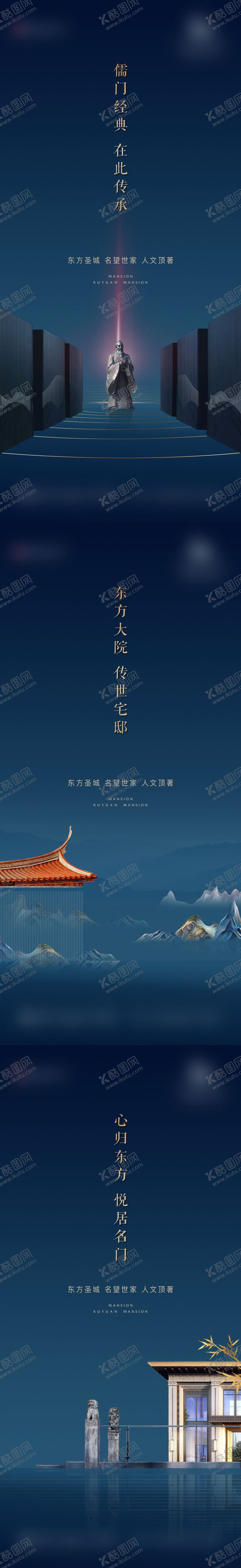 编号：56073012050001374940【酷图网】源文件下载-品牌入市系列稿