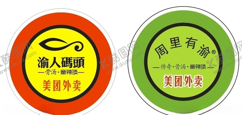编号：40070706240417507270【酷图网】源文件下载-渝人码头