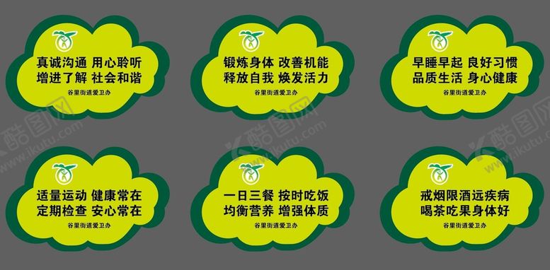 编号：60152809300509475029【酷图网】源文件下载-花草牌插牌
