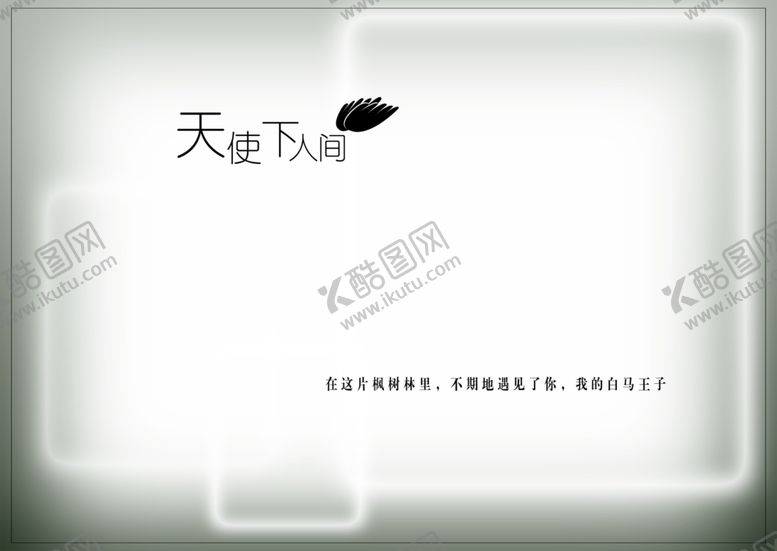 编号：91482410211007137536【酷图网】源文件下载-大头贴照相馆艺术照非主流