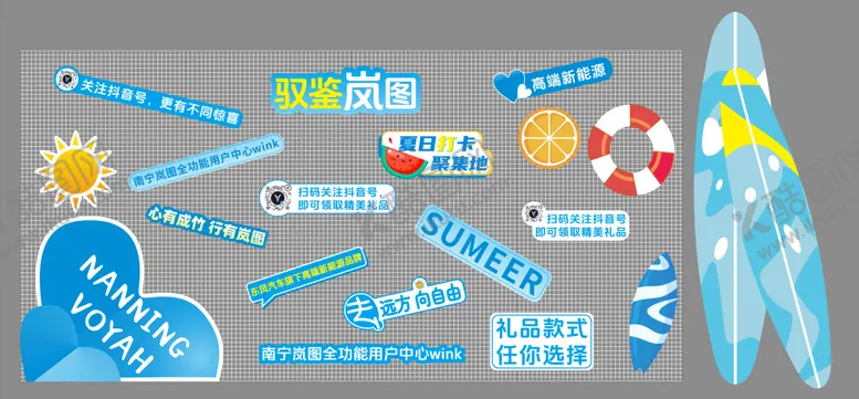 编号：74382609072208544636【酷图网】源文件下载-夏天网架美陈