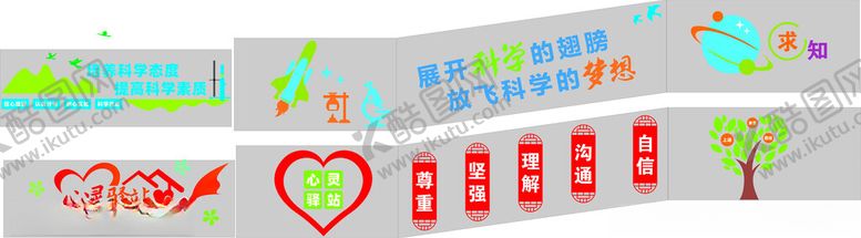 编号：71316704101820206862【酷图网】源文件下载-教师办公室和科学实验室楼梯设计