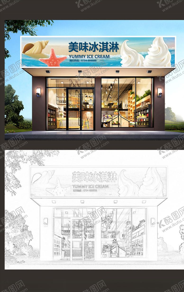 编号：53558606280300324064【酷图网】源文件下载-精品冰淇淋店门头设计
