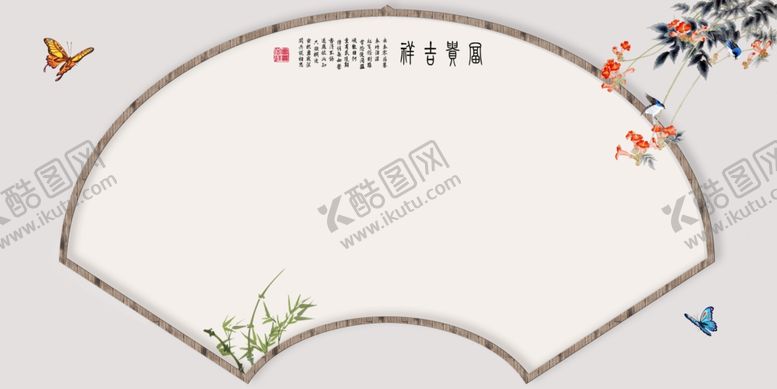 编号：25293509121329583657【酷图网】源文件下载-中国风画册