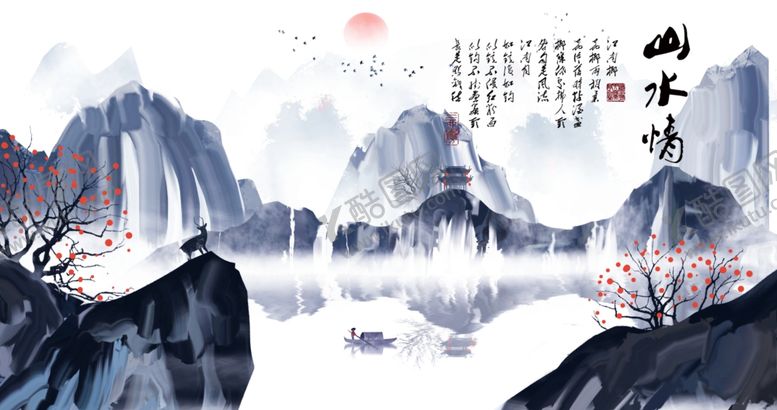 编号：80105204161607436810【酷图网】源文件下载-水墨山水背景