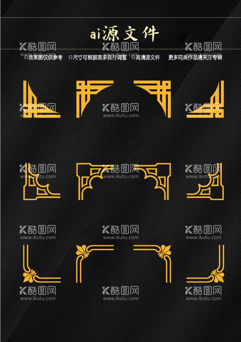 编号：69804412131907267926【酷图网】源文件下载-矢量角花图案