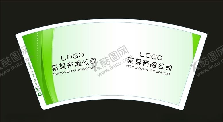 编号：51894209150735209569【酷图网】源文件下载-纸杯平面图