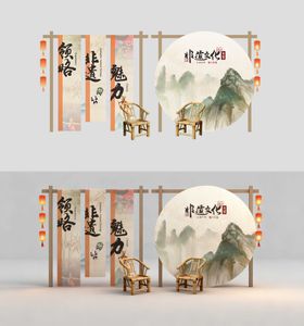 复古摩登美陈