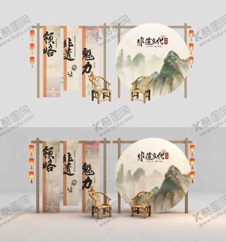 编号：74623210261831009138【酷图网】源文件下载-中式复古美陈