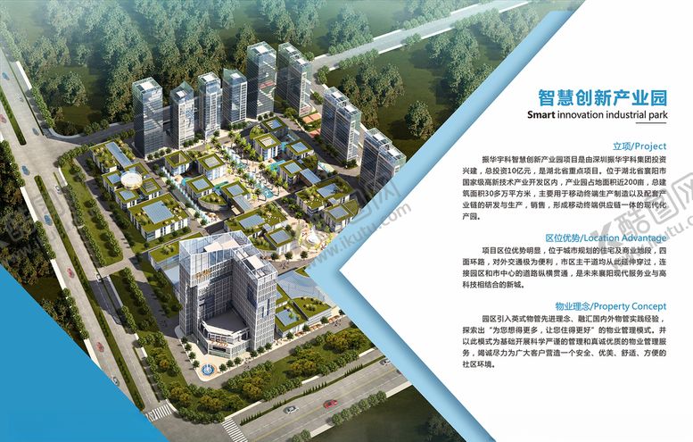 编号：31022207091835384038【酷图网】源文件下载-企业简介展板
