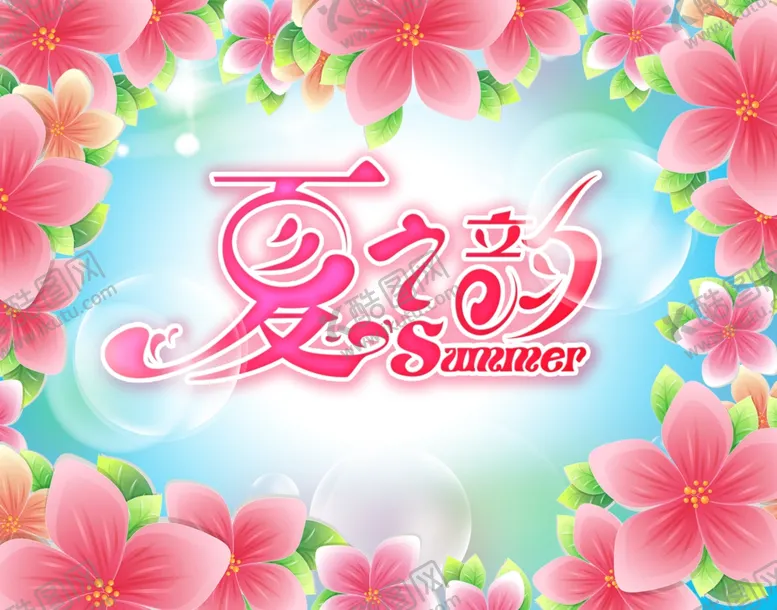 编号：63350009191503382371【酷图网】源文件下载-超市海报